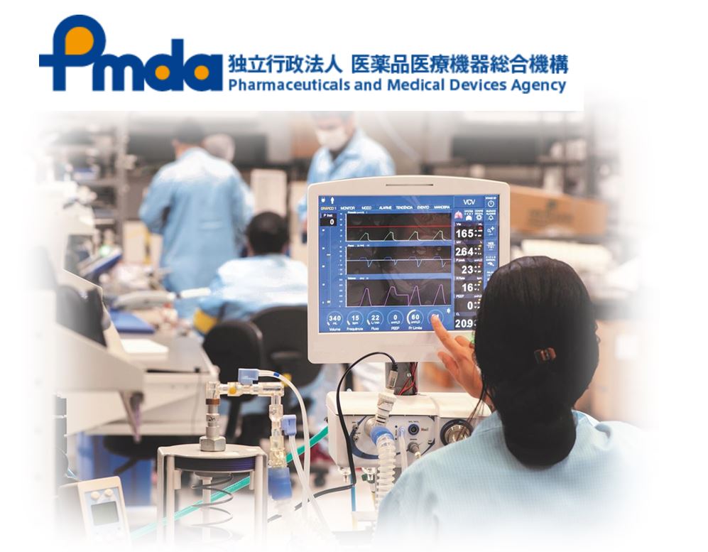 Japan PMDA’s Requirements for Preventive Maintenance of Medical Ventilators and Anesthesia Machines